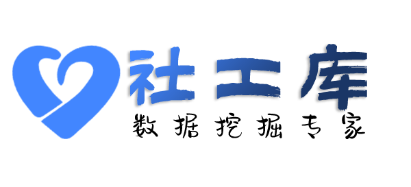 人人查社工库希瑞华晟酒店开房记录查询